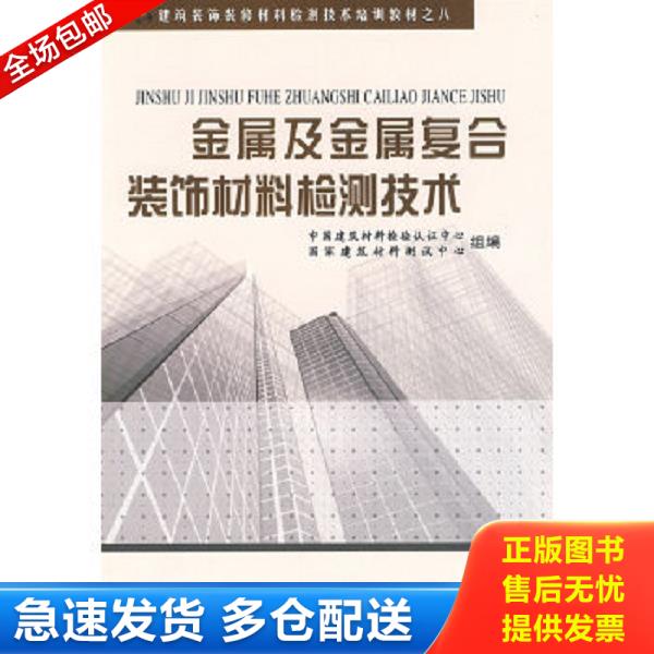 绝版书九成新 售价高于定价