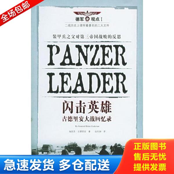 绝版书九成新 售价高于定价