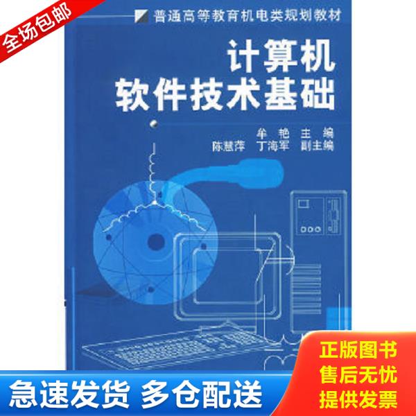 绝版书九成新 售价高于定价