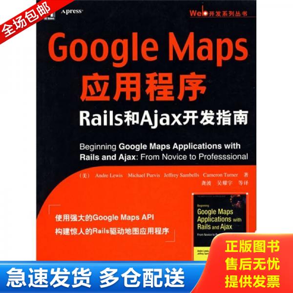 绝版书九成新 售价高于定价