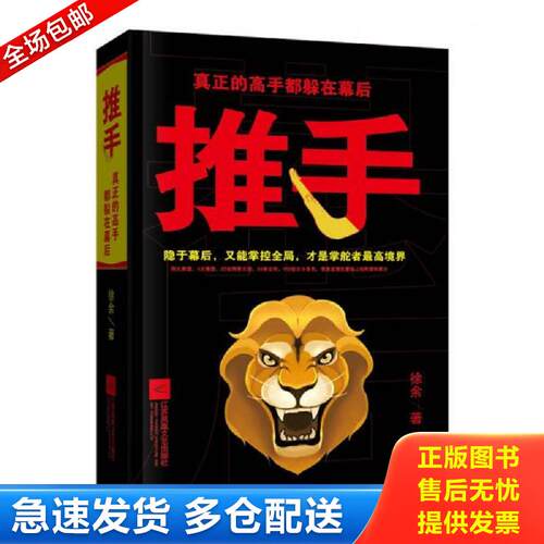 绝版书九成新 售价高于定价