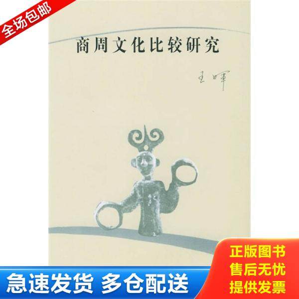 绝版书九成新 售价高于定价