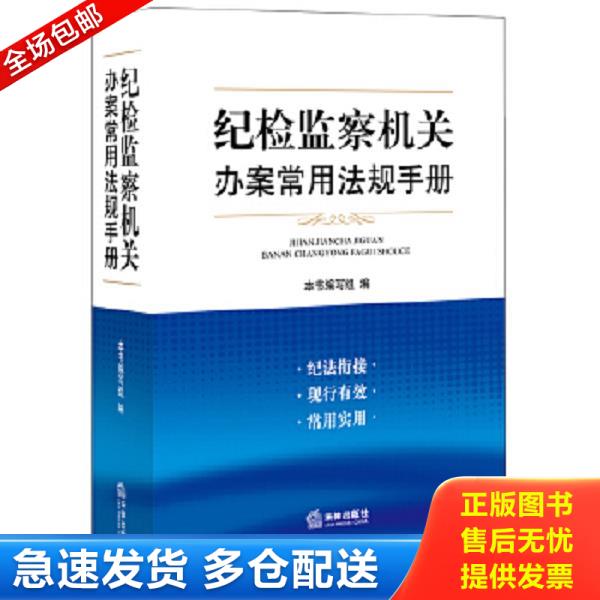 绝版书九成新 售价高于定价