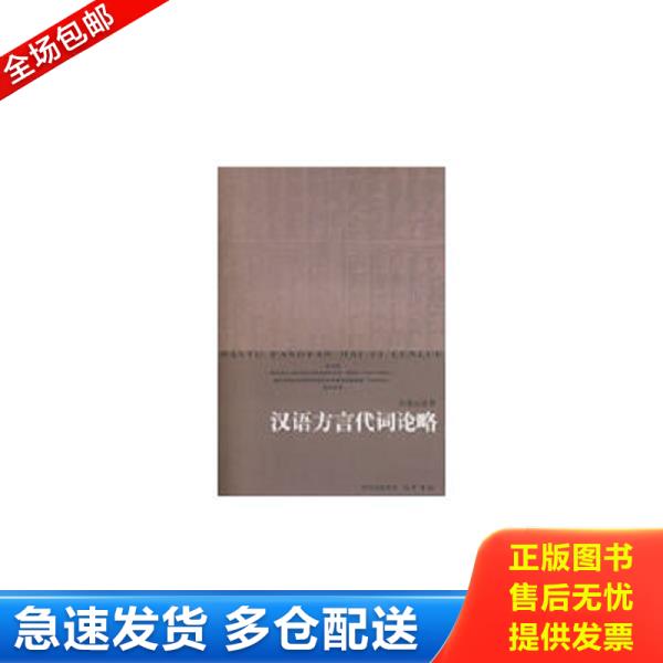 绝版书九成新 售价高于定价