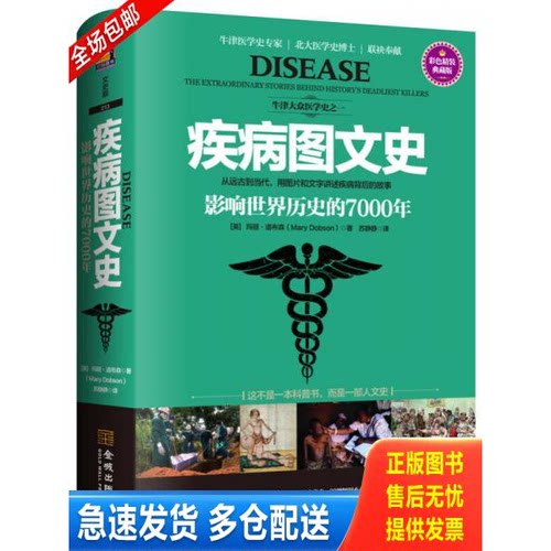 库存绝版九成新 售价高于定价