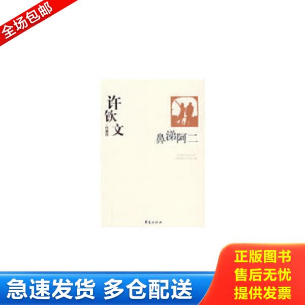 绝版书九成新 售价高于定价