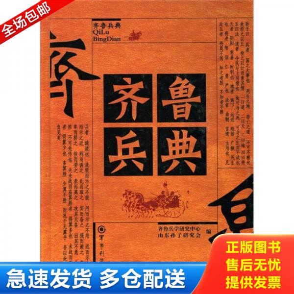 绝版书九成新 售价高于定价