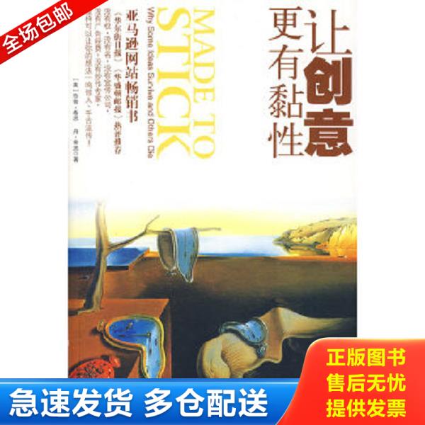 绝版书九成新 售价高于定价