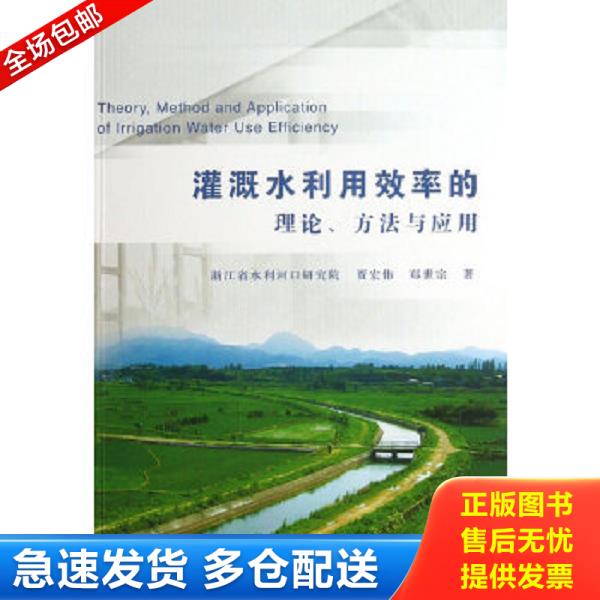 绝版书九成新 售价高于定价