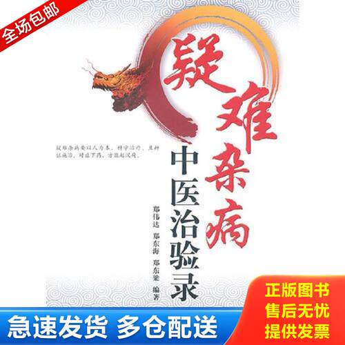 绝版书九成新 售价高于定价