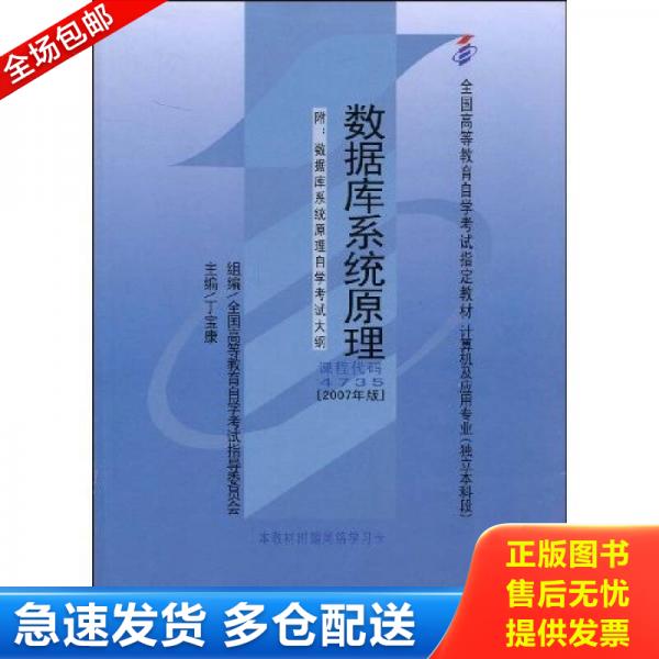 绝版书九成新 售价高于定价