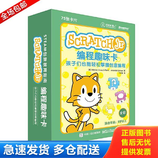 绝版书九成新 售价高于定价