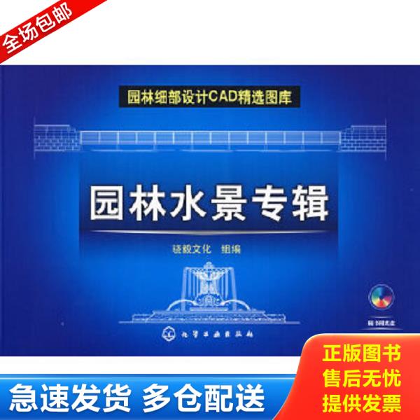 绝版书九成新 售价高于定价