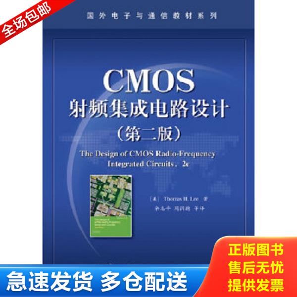 绝版书九成新 售价高于定价