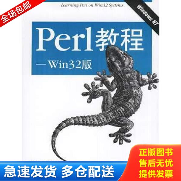 绝版书九成新 售价高于定价