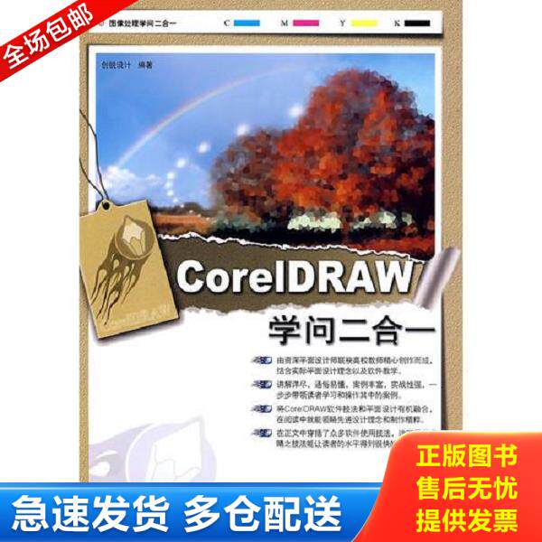 绝版书九成新 售价高于定价