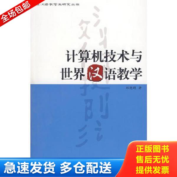 绝版书九成新 售价高于定价