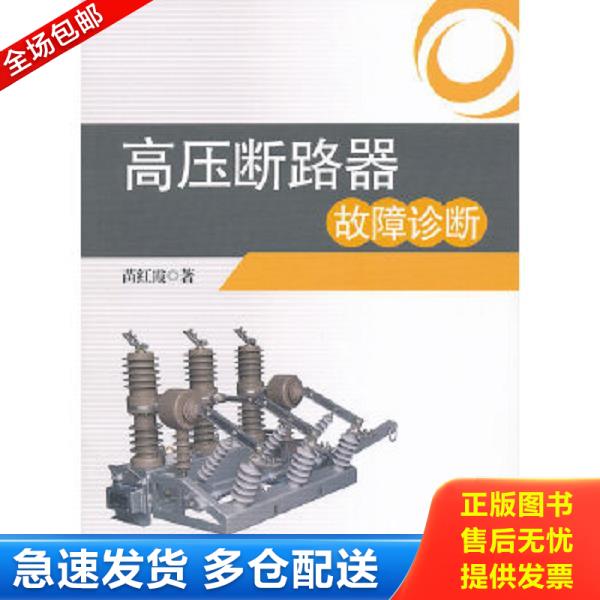 绝版书九成新 售价高于定价