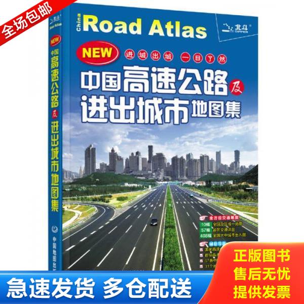 绝版书九成新 售价高于定价