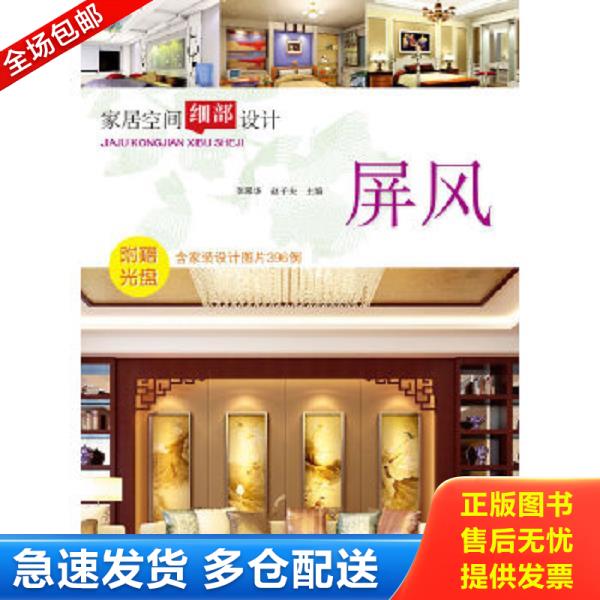 绝版书九成新 售价高于定价