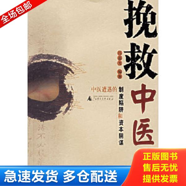 绝版书九成新 售价高于定价