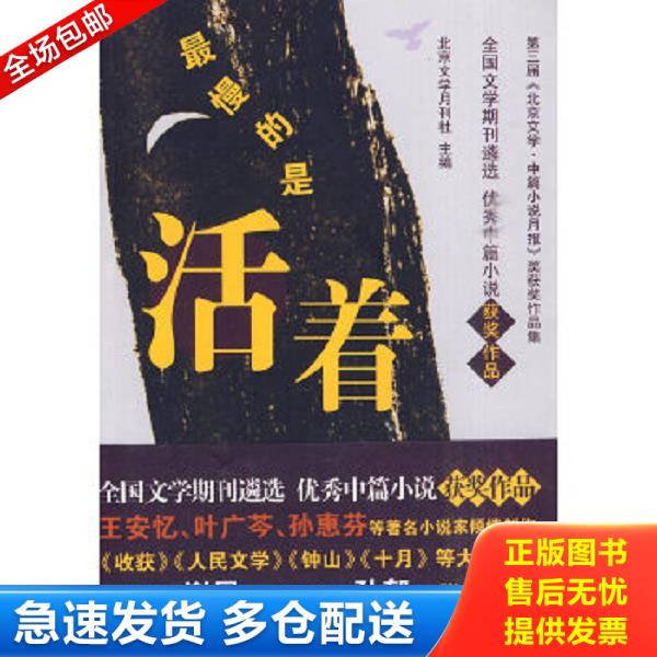 绝版书九成新 售价高于定价