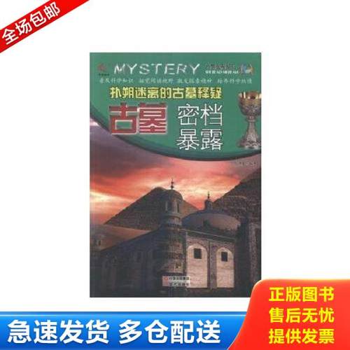 绝版书九成新 售价高于定价