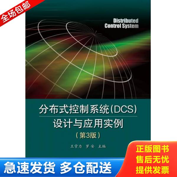 绝版书九成新 售价高于定价