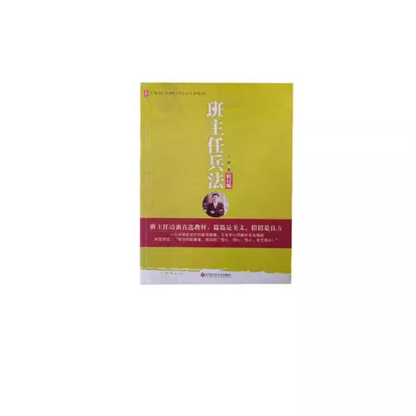 库存绝版九成新 售价高于定价