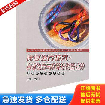 库存绝版九成新 售价高于定价
