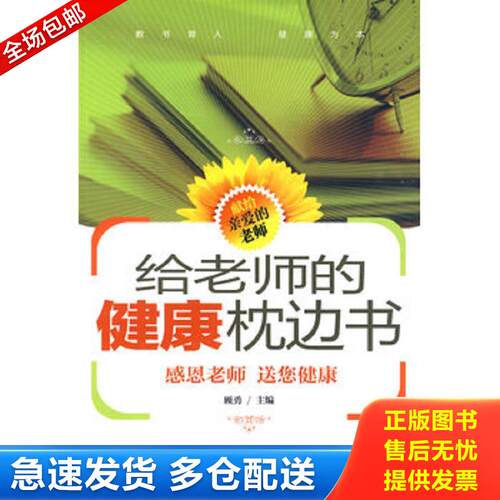 绝版书九成新 售价高于定价