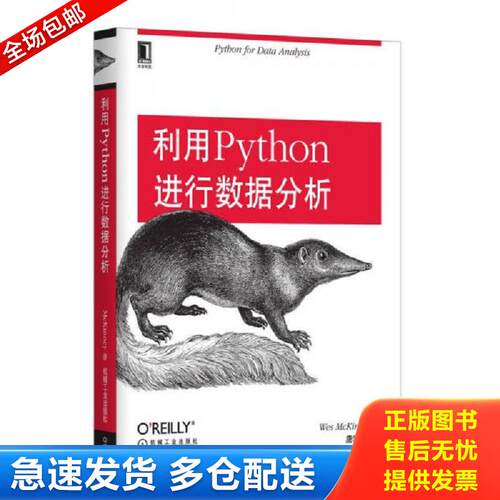 绝版书九成新 售价高于定价