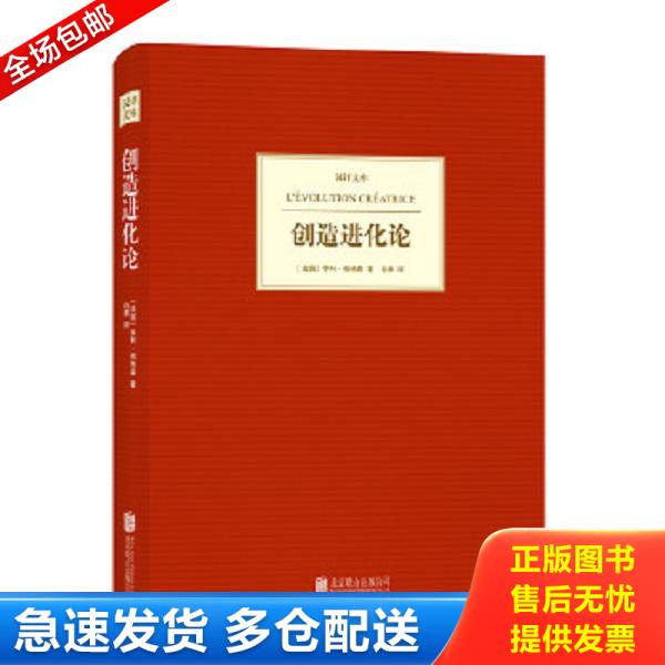 绝版书九成新 售价高于定价