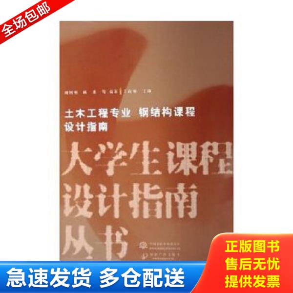 绝版书九成新 售价高于定价