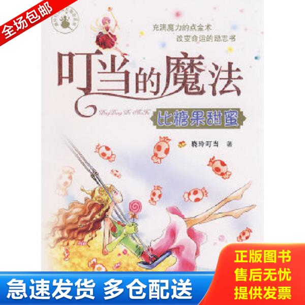 绝版书九成新 售价高于定价