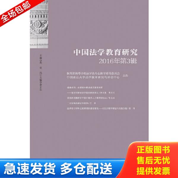 绝版书九成新 售价高于定价