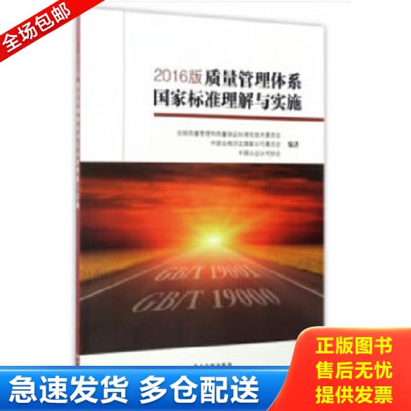 绝版书九成新 售价高于定价