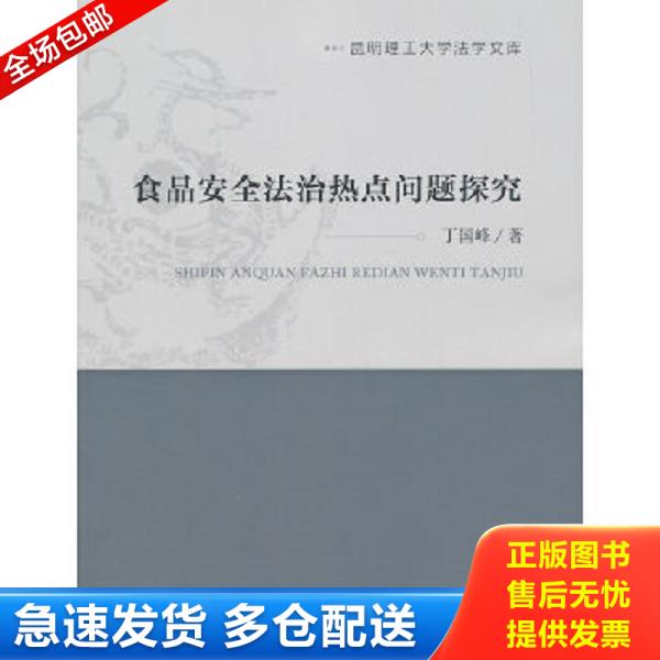 绝版书九成新 售价高于定价