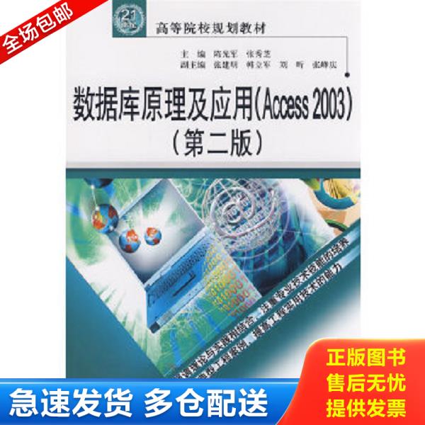 绝版书九成新 售价高于定价
