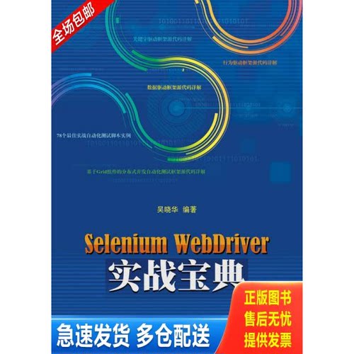 库存绝版九成新 售价高于定价