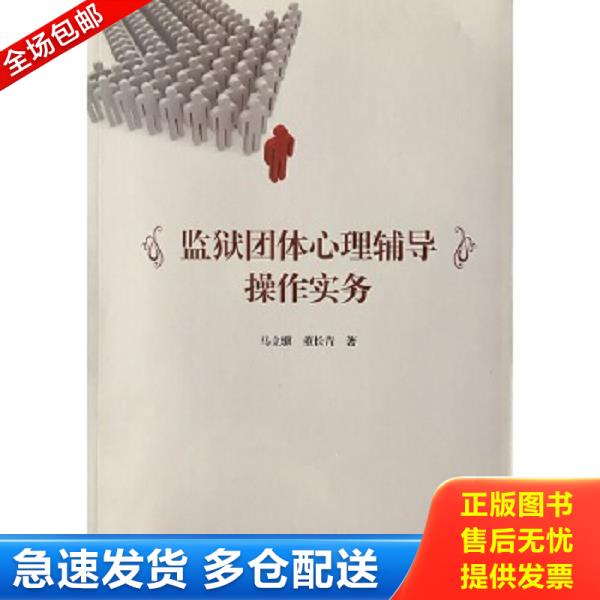 绝版书九成新 售价高于定价