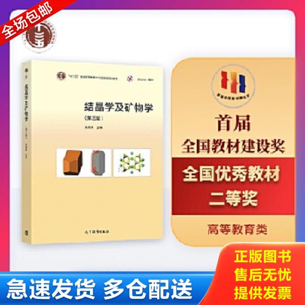 绝版书九成新 售价高于定价