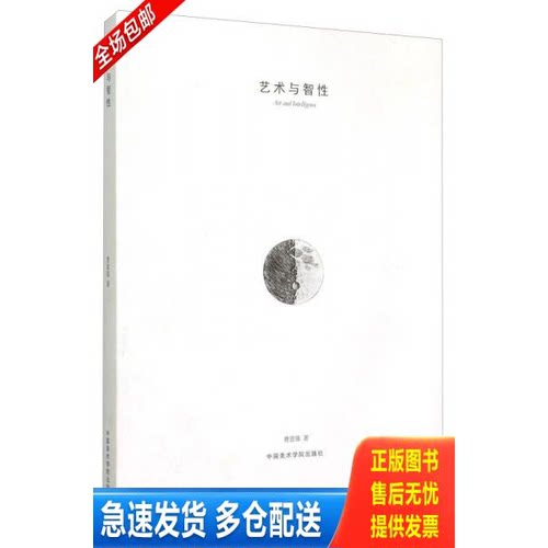 库存绝版九成新 售价高于定价