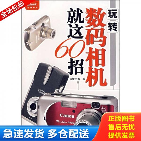 电工技术/家电维修