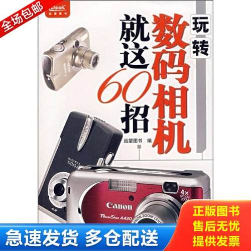 绝版书九成新 售价高于定价