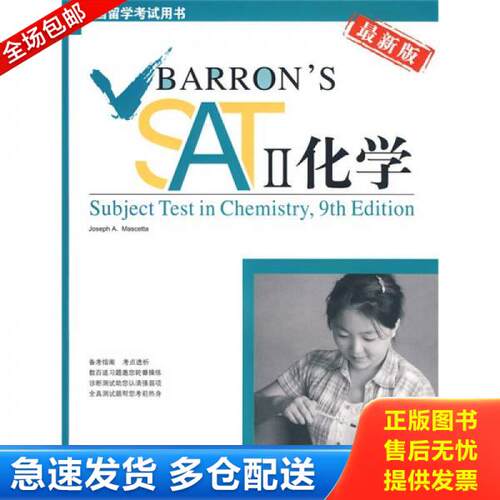 库存绝版九成新 售价高于定价