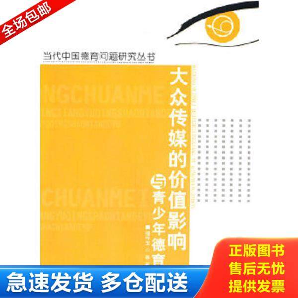 绝版书九成新 售价高于定价