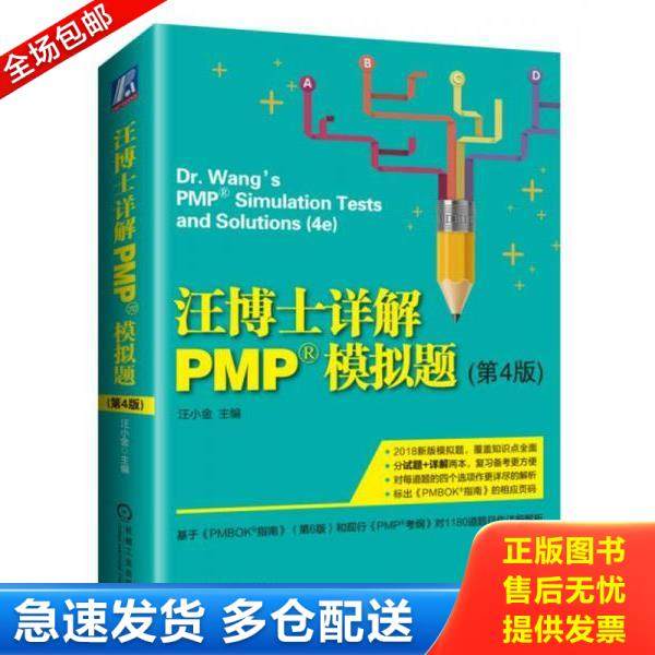 绝版书九成新 售价高于定价