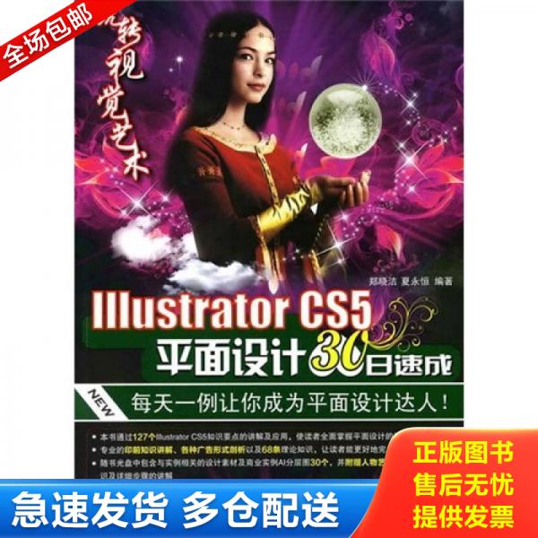 绝版书九成新 售价高于定价