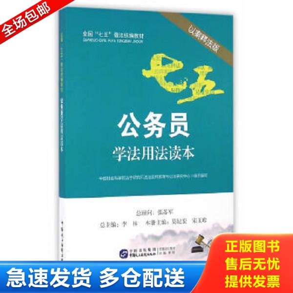 绝版书九成新 售价高于定价
